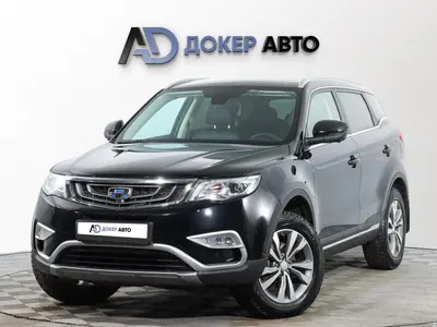 Geely Atlas
