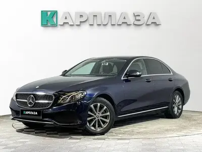 Mercedes-Benz E-Класс