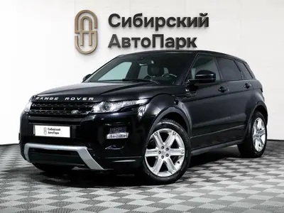 Land Rover Range Rover Evoque