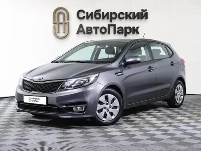 Kia Rio