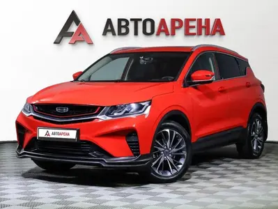 АвтоАрена
