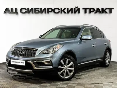 Infiniti QX50