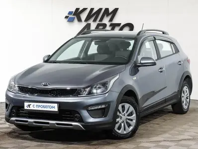 Kia Rio X-Line