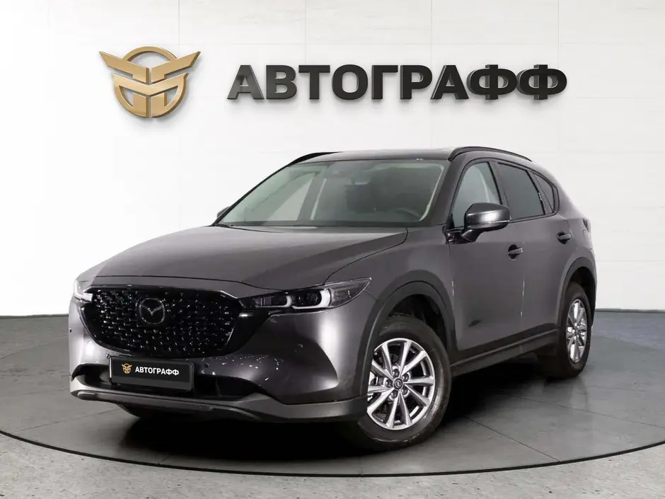 Mazda CX-5, 2021 г.