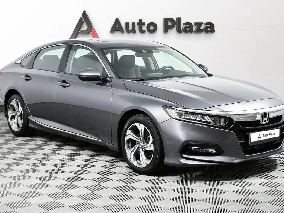 AutoPlaza