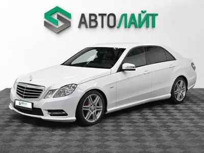 Mercedes-Benz E-Класс