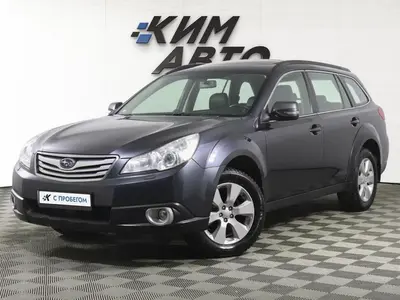 Subaru Outback