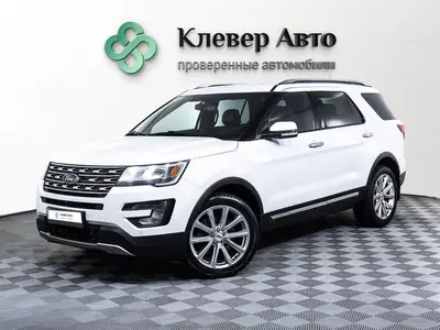 Ford Explorer