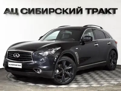 Infiniti QX70