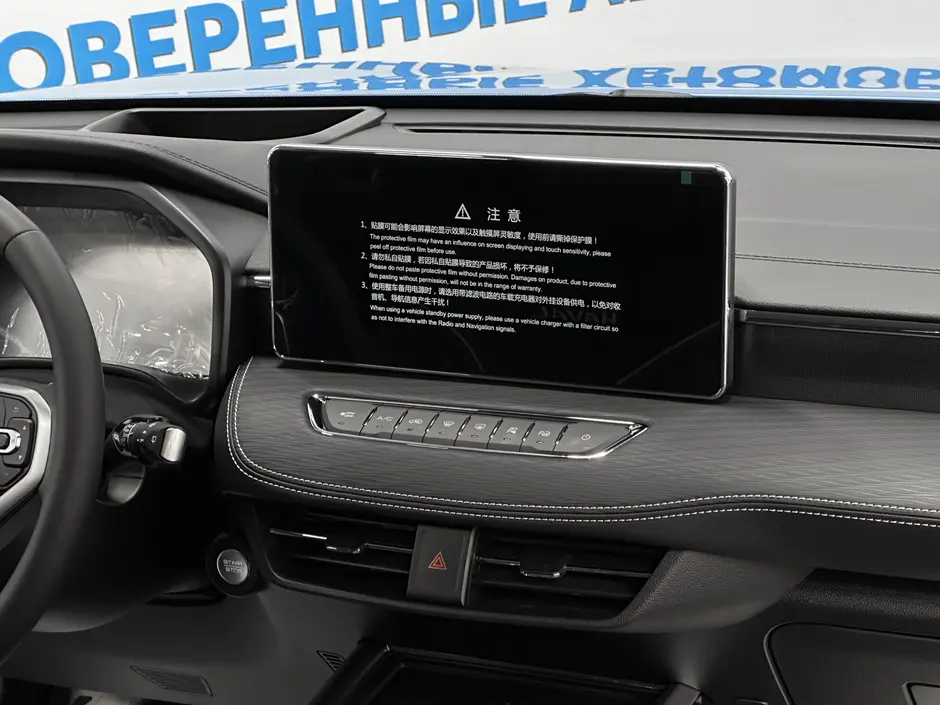 «Авто на Неве»