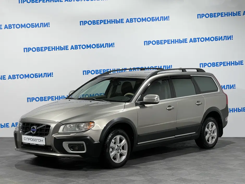 «Авто на Неве»