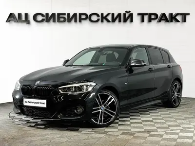 BMW 1 серии