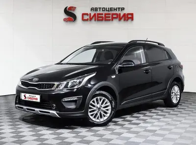 Kia Rio X-Line