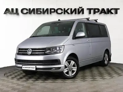 Volkswagen Multivan