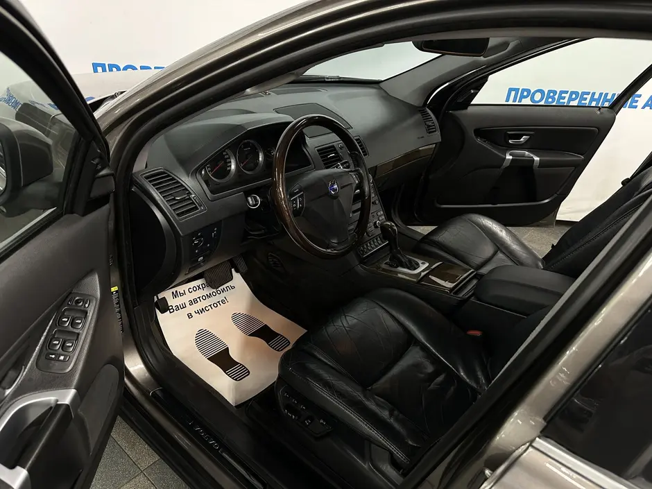 «Авто на Неве»