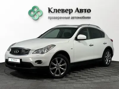 Infiniti EX