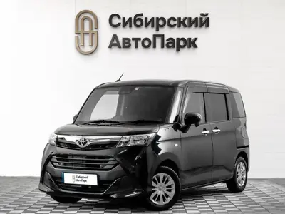 Toyota Tank