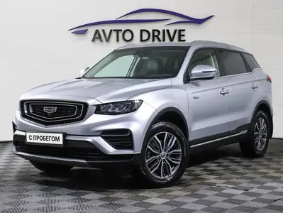 Geely Atlas Pro