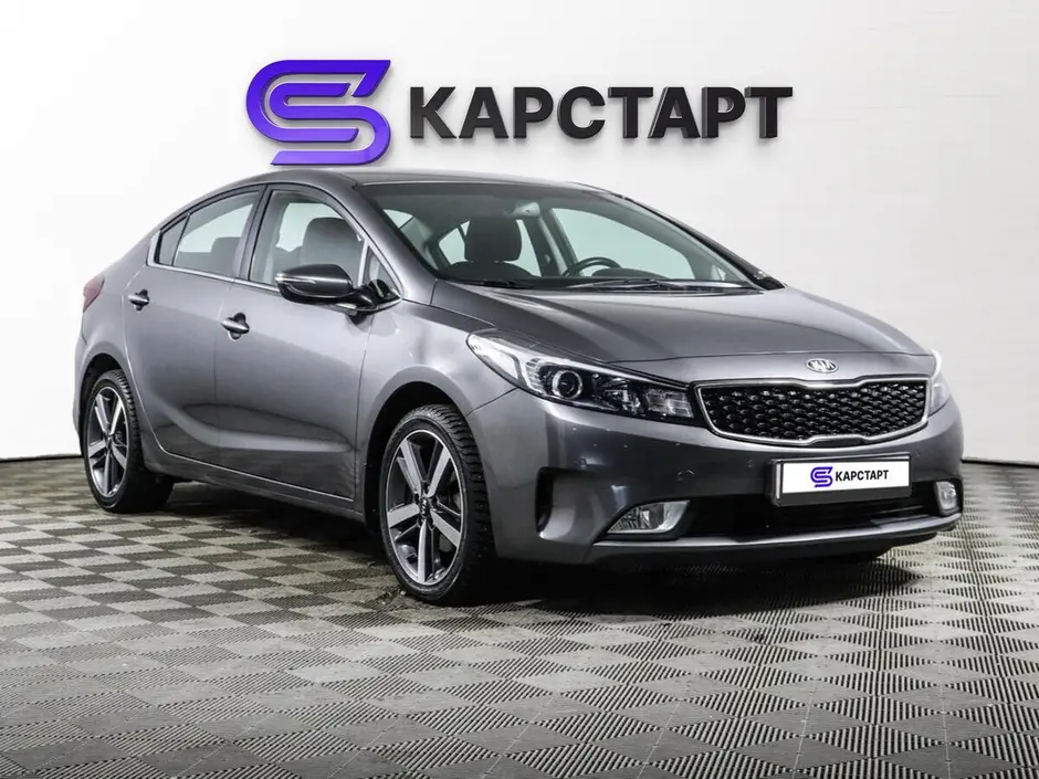 КарСтарт