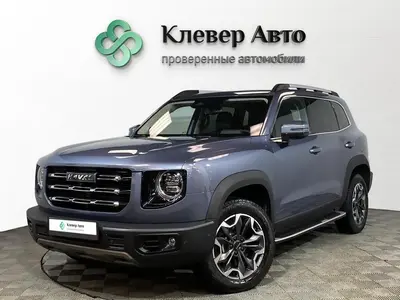 Haval Dargo