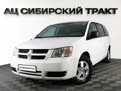 Dodge Caravan