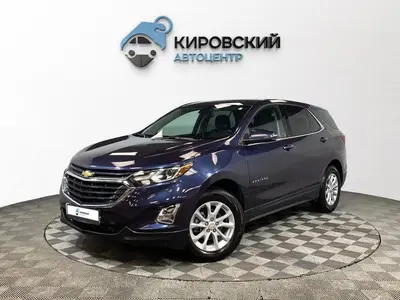 Chevrolet Equinox