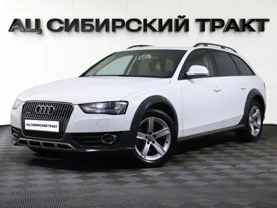 Audi A4 allroad