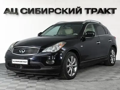 Infiniti EX