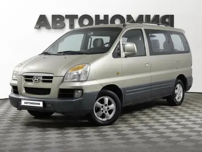 Hyundai Starex