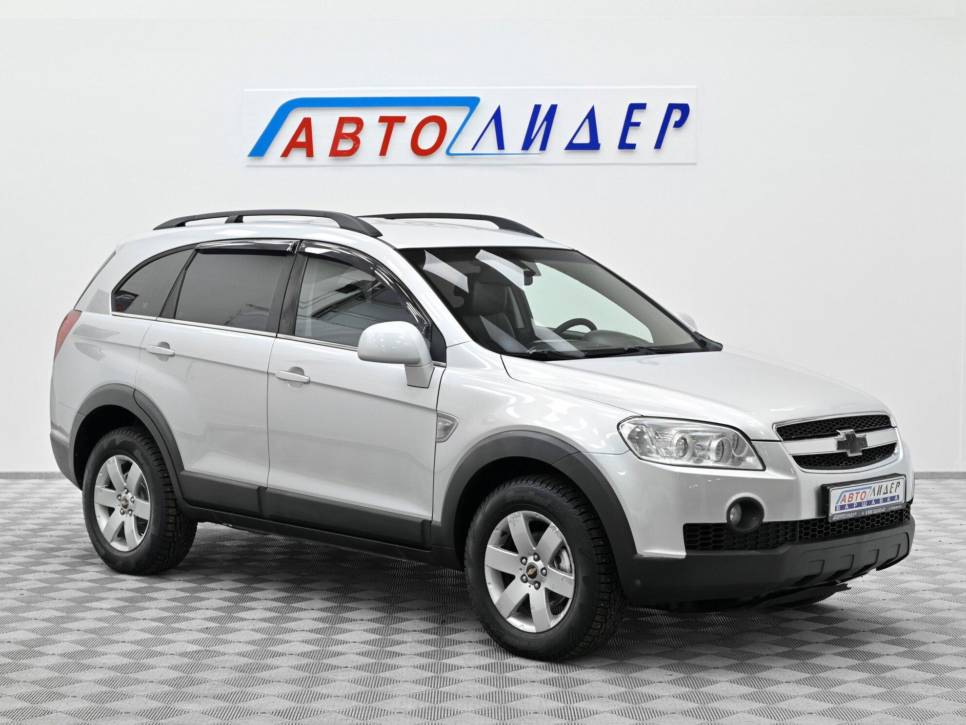 фото автомобиля 0
