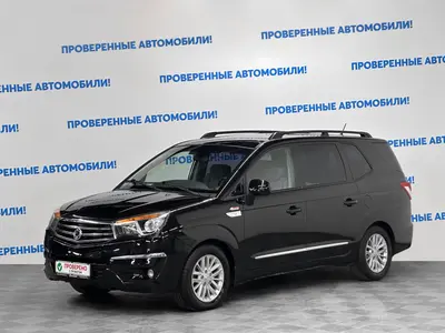 SsangYong Stavic