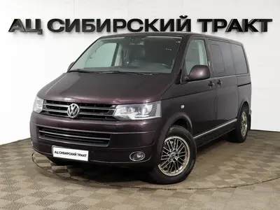 Volkswagen Multivan