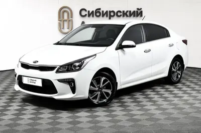 Kia Rio