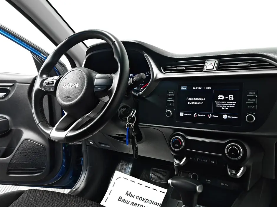 «Авто на Неве»