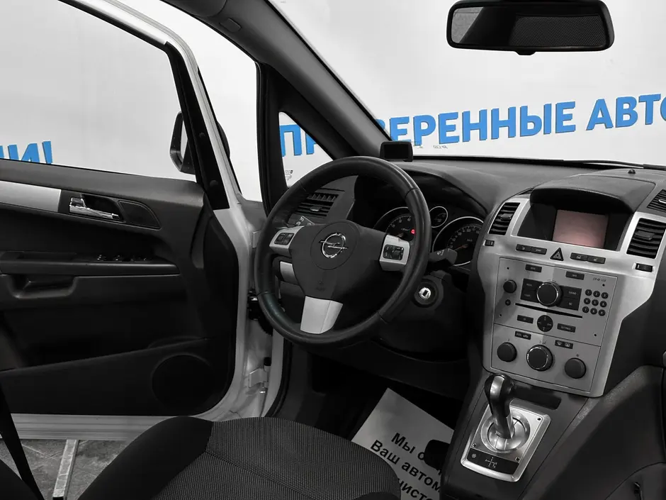 «Авто на Неве»