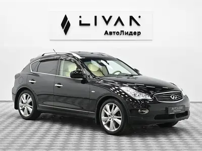 Infiniti EX