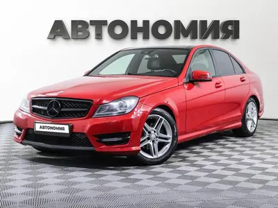 Mercedes-Benz C-Класс