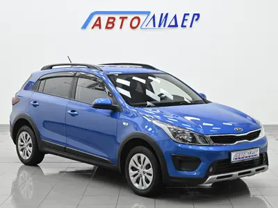 Kia Rio X-Line
