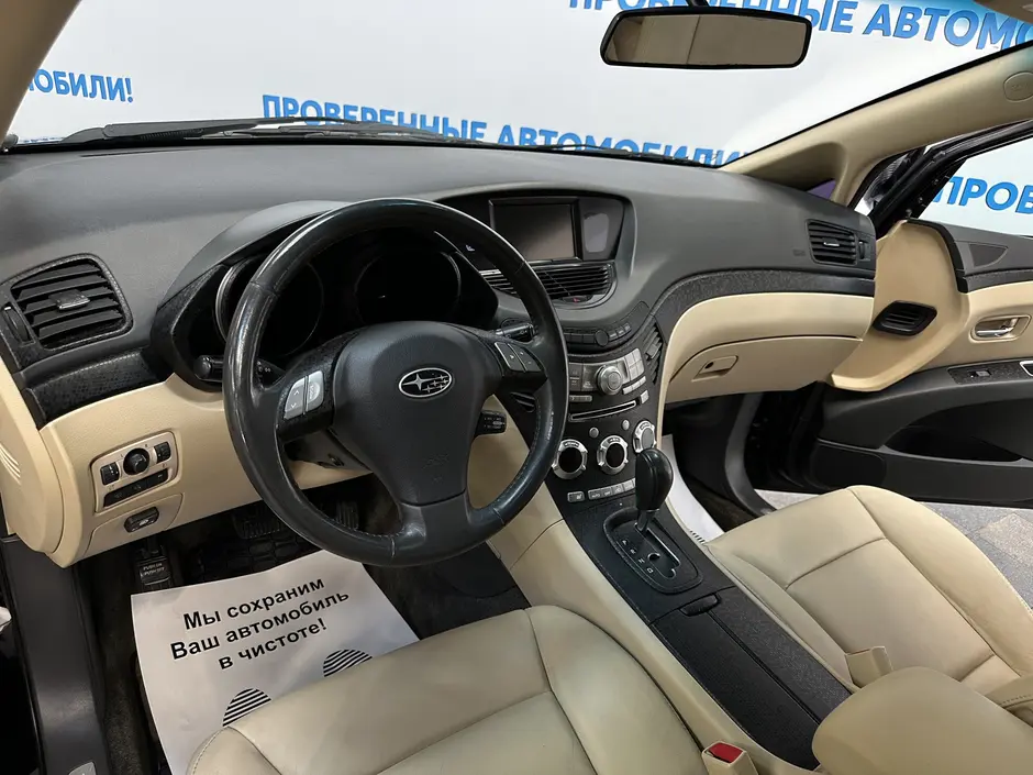 «Авто на Неве»