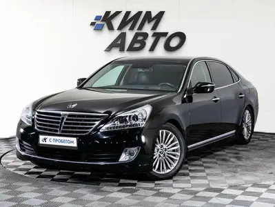 Hyundai Equus