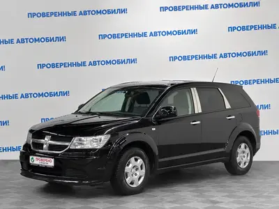 Dodge Journey