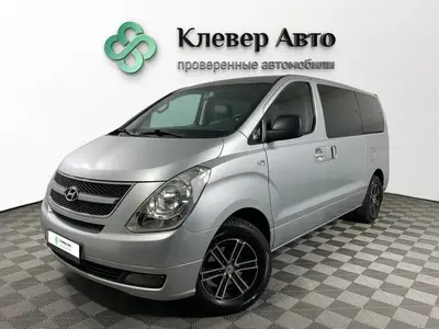 Hyundai Grand Starex