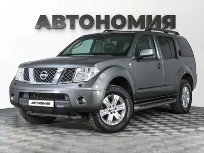 Nissan Pathfinder