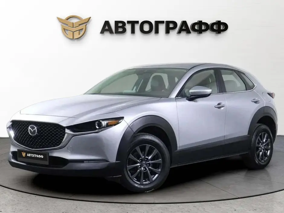 Mazda CX-30, 2020 г.