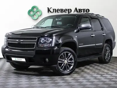 Chevrolet Tahoe