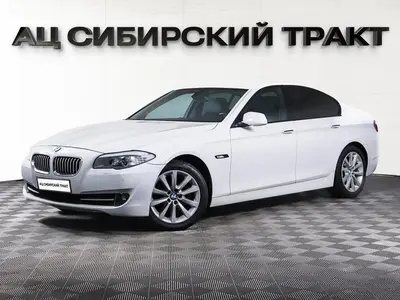 BMW 5 серии
