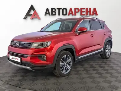 АвтоАрена