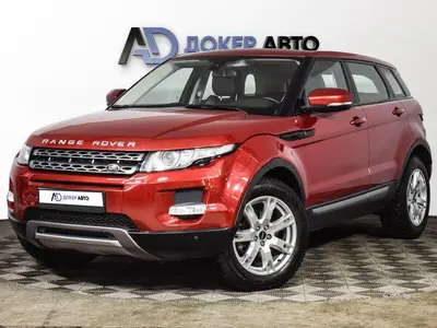 Land Rover Range Rover Evoque