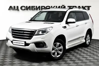 Haval H9