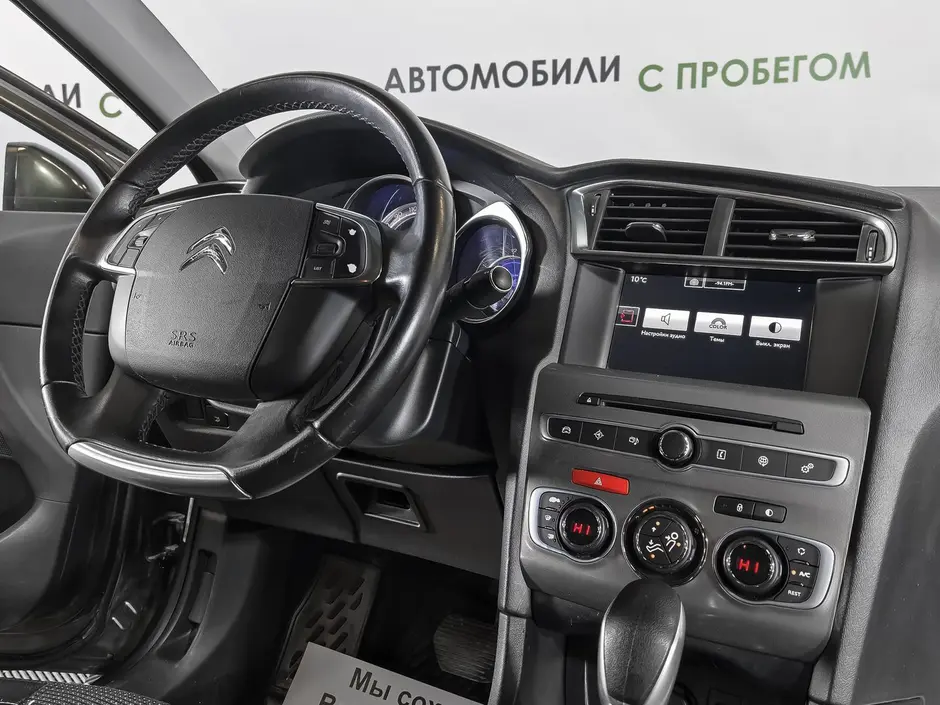 «Авто на Неве»